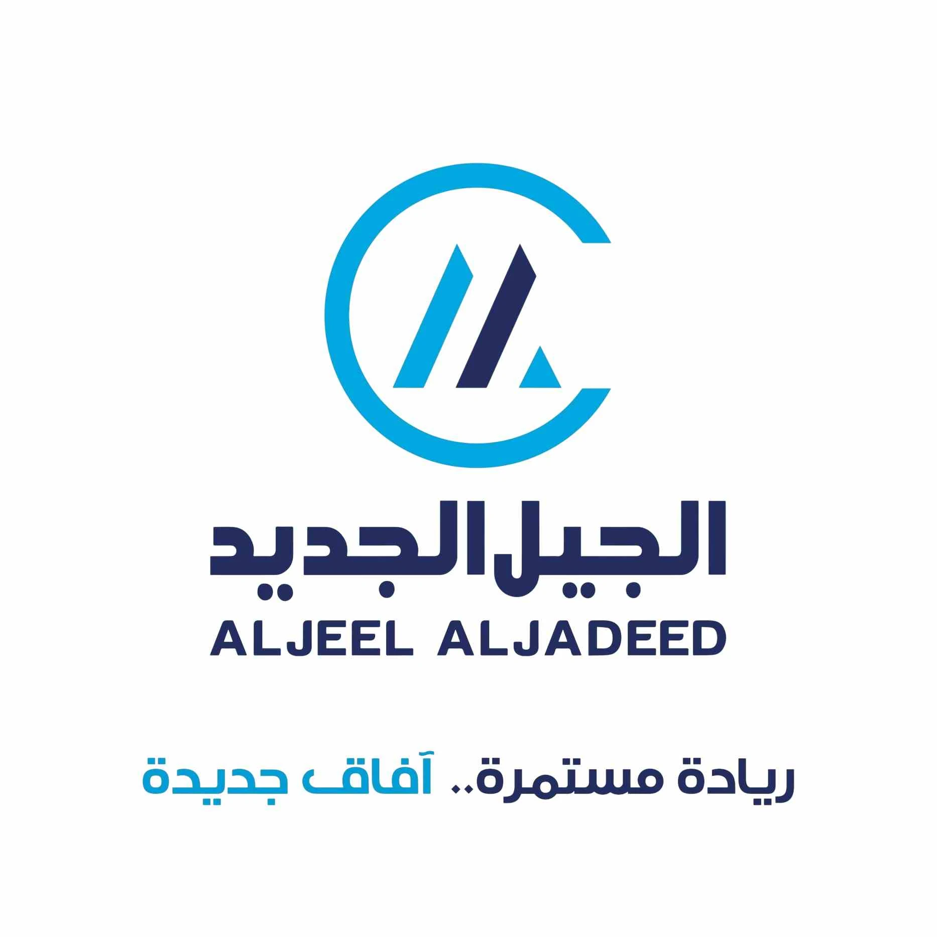 المركز الرئيسي